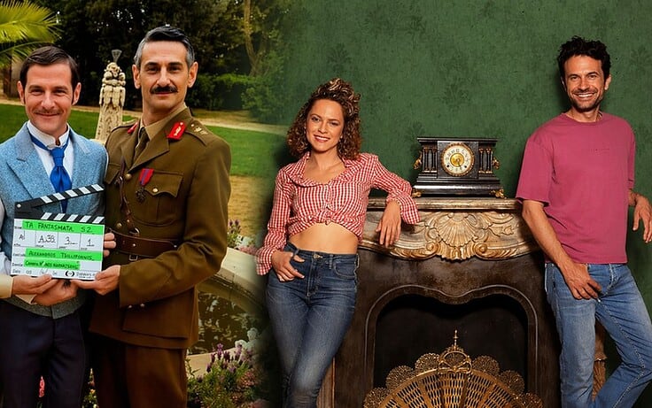 Τα «Φαντάσματα» επιστρέφουν στο Star: Η πρώτη φωτογραφία από τα γυρίσματα και η μεγάλη αλλαγή