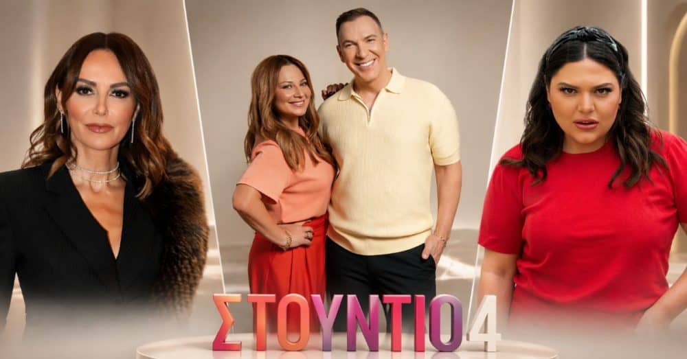 Η Μπέτυ Μαγγίρα κόβει τον δρόμο της Μπάρκα για την ΕΡΤ και αναλαμβάνει την παρουσίαση του Studio4