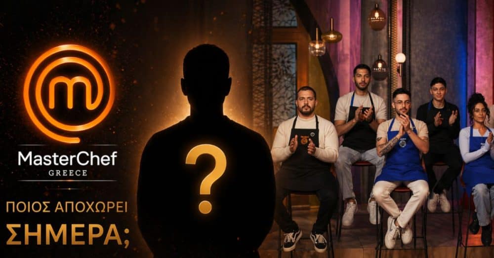 Spoiler Master Chef! Ποιος αποχωρεί σήμερα (23/4) από το παιχνίδι!