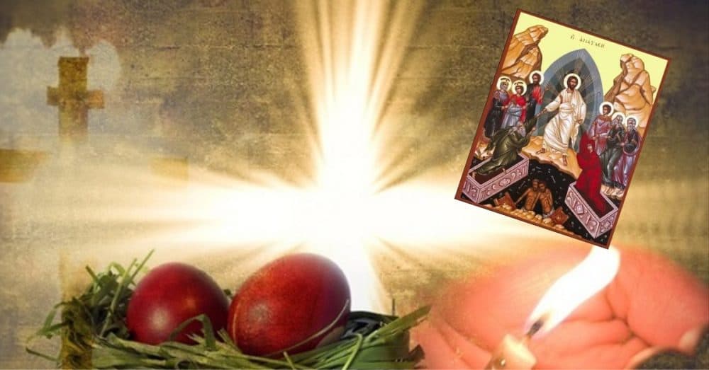Πάσχα: Τι σημαίνει, πως γεννήθηκε η γιορτή, οι συμβολισμοί και οι τρεις Αναστάσεις