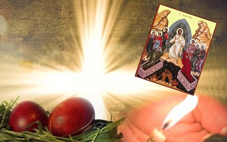 Πάσχα: Τι σημαίνει, πως γεννήθηκε η γιορτή, οι συμβολισμοί και οι τρεις Αναστάσεις