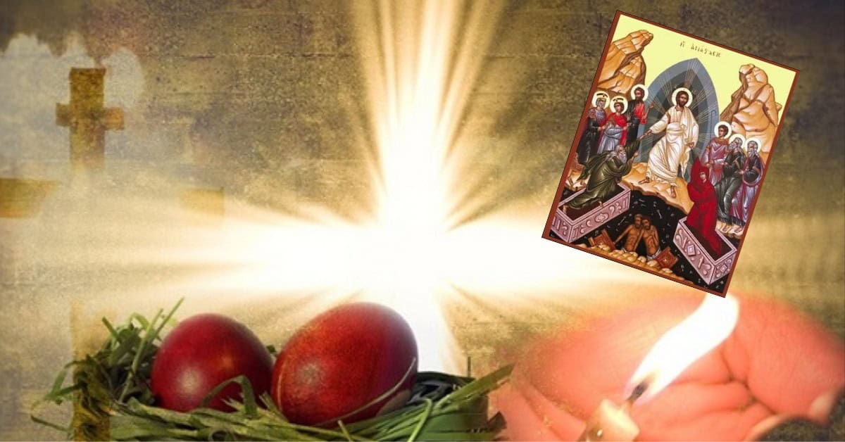 Πάσχα: Τι σημαίνει, πως γεννήθηκε η γιορτή, οι συμβολισμοί και οι τρεις Αναστάσεις