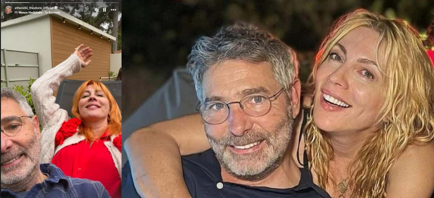 Επανασύνδεση για Καρύδη-Αθερίδη; Πώς «έλιωσε ο πάγος» 4 μήνες μετά τον χωρισμό