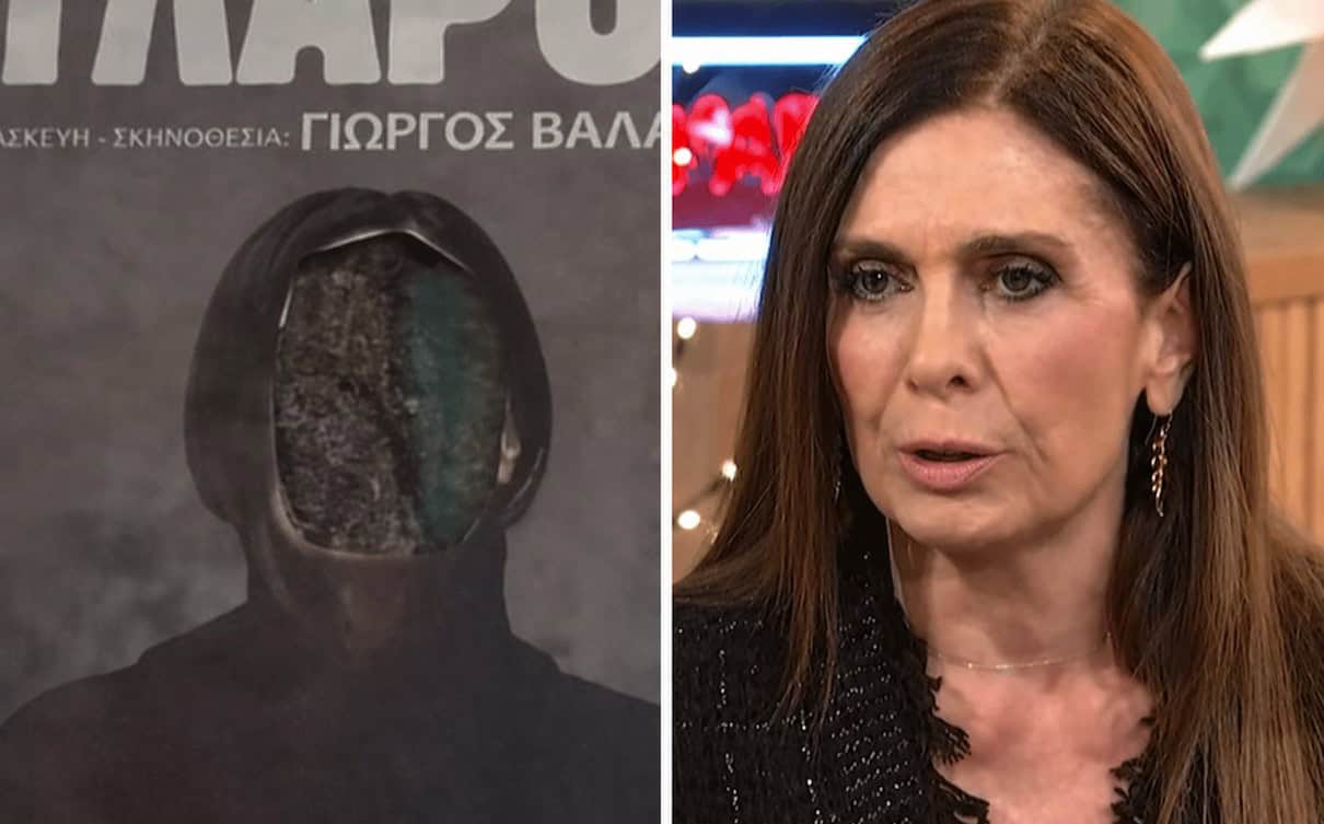 Κατερίνα Διδασκάλου για τον βανδαλισμό της αφίσας της: «Ένας μεγάλος φαν έκοψε το πρόσωπό μου» (Video)