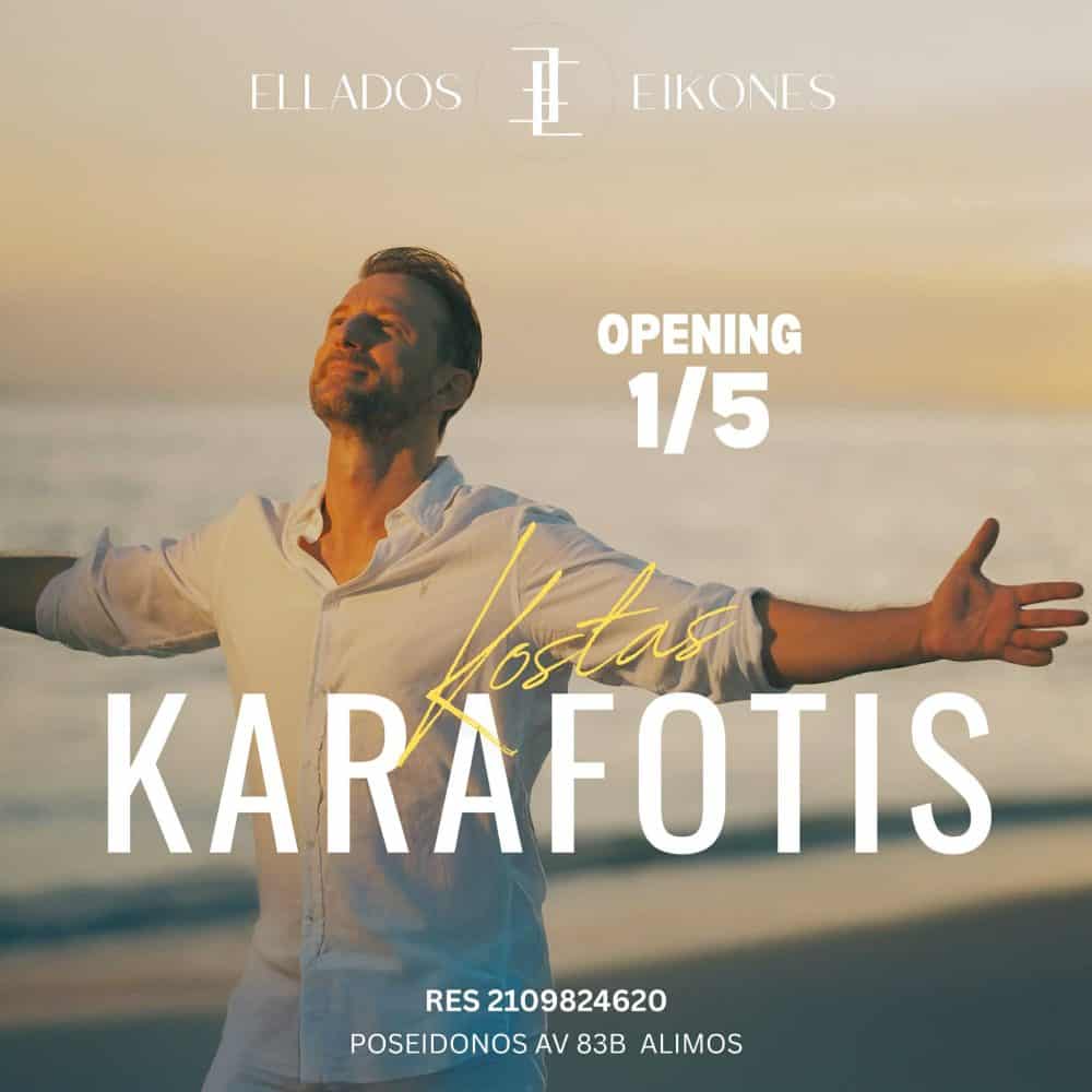 Ο Κώστας Καραφώτης στο «Ελλάδος Εικόνες» Πρεμιέρα: Παρασκευή 1 Μαΐου