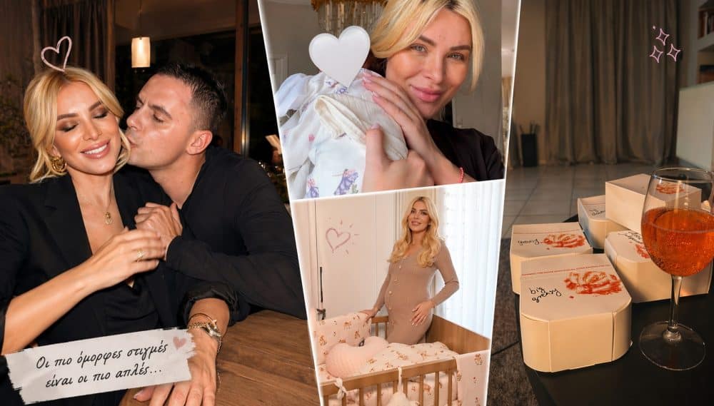 Κατερίνα Καινούργιου: Έτσι περνά τα βράδια στο σπίτι με τον Παναγιώτη και τη μπέμπα τους