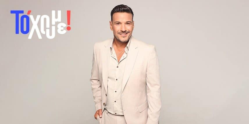 Κώστας Τσουρός: Πρόωρο τέλος από τον ΣΚΑΪ μετά τον σάλο;-Όλο το ρεπορταζ