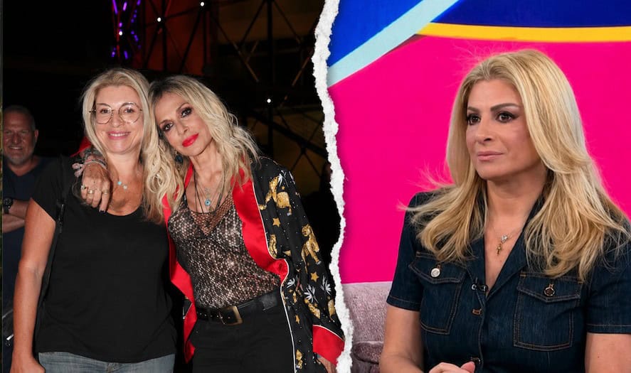 Χριστίνα Πολίτη για Βίσση: «Παιδιάστικο το unfollow»- Τι απαντά στο ενδεχόμενο της επανασύνδεσης (Video)