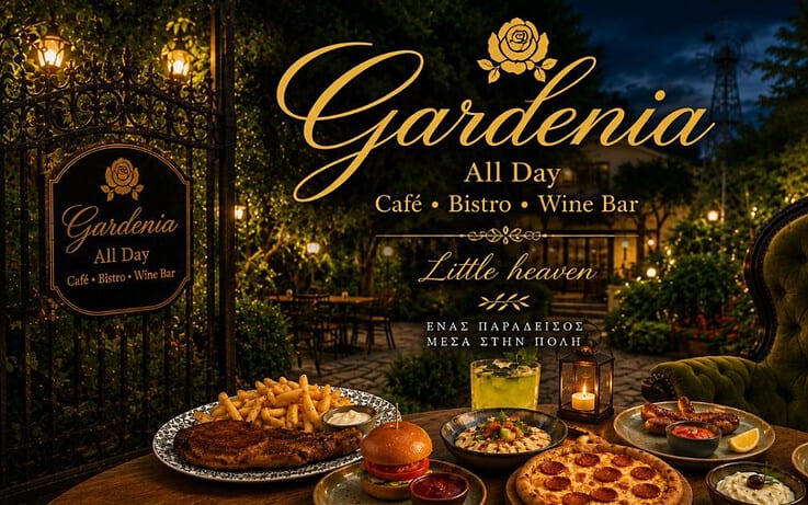 Gardenia All Day Café • Bistro • Wine Bar: Ένας μικρός παράδεισος στο Χαλάνδρι