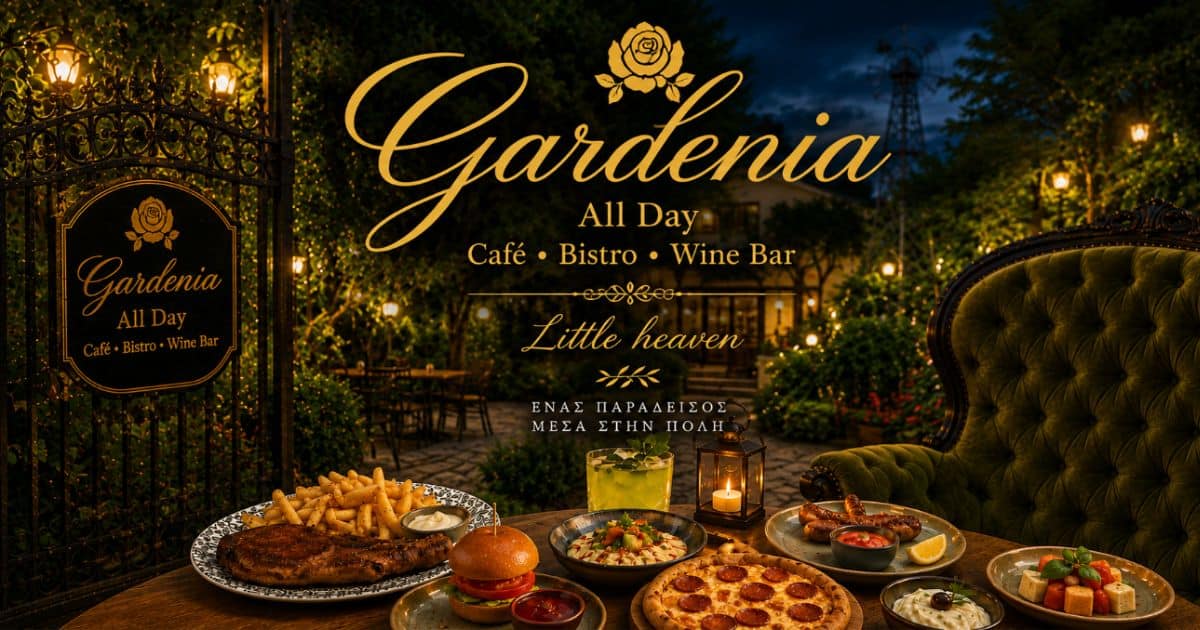 Gardenia All Day Café • Bistro • Wine Bar: Ένας μικρός παράδεισος στο Χαλάνδρι