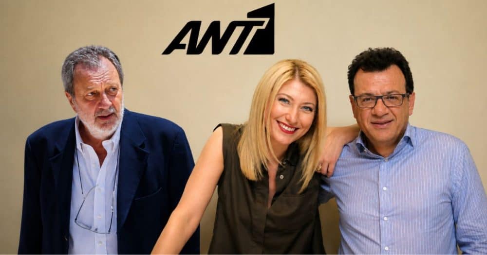 Έκτακτο! ANT1: Ο Λιαρέλης φεύγει, ο Παπαδρόσος και η Κοσιώνη έρχονται. Η ανακοίνωση του σταθμού(video)