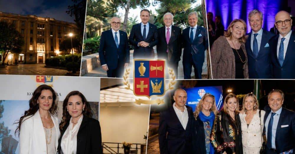 Κολλέγιο Αθηνών: Επετειακή Εκδήλωση για την Εκατονταετηρίδα του Κολλεγίου Αθηνών