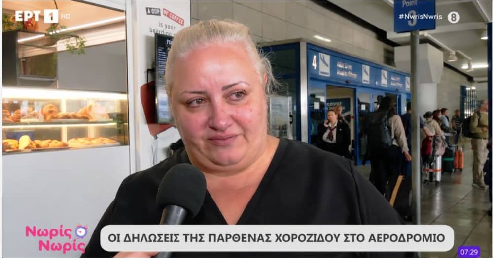 Παρθένα Χοροζίδου: Ξέσπασε σε κλάματα! “Αυτό το δέσιμο…” (video)
