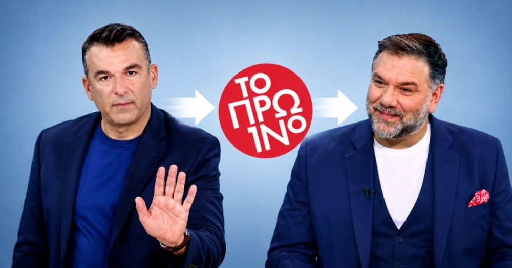 Γρηγόρης Αρναούτογλου: Στο πρωινό του ΑΝΤ1 μετά την αποχώρηση του Γιώργου Λιάγκα; Όλο το ρεπορτάζ!