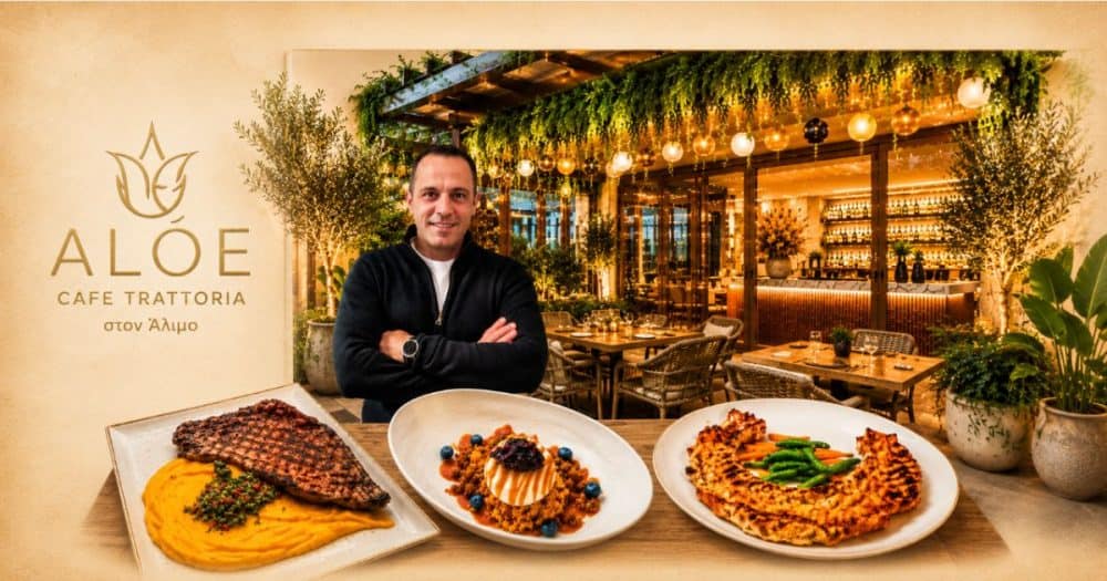 Το Aloe Cafe Trattoria στον Άλιμο κλέβει τις εντυπώσεις. Γαστρονομική εμπειρία δίπλα στη θάλασσα!