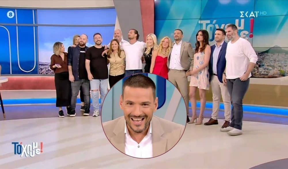 Κώστας Τσουρός: Το “καρφί” στο φινάλε του “Τo ‘χουμε » στον ΣΚΑΙ – «Ακόμα κι ένας τηλεθεατής…» (Video)