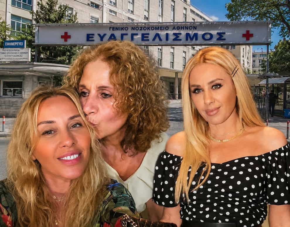 Γωγώ Μαστροκώστα: Απαρηγόρητη η μητέρα της μετά την επιδείνωση της υγείας της- Η σκληρή ανακοίνωση των γιατρών