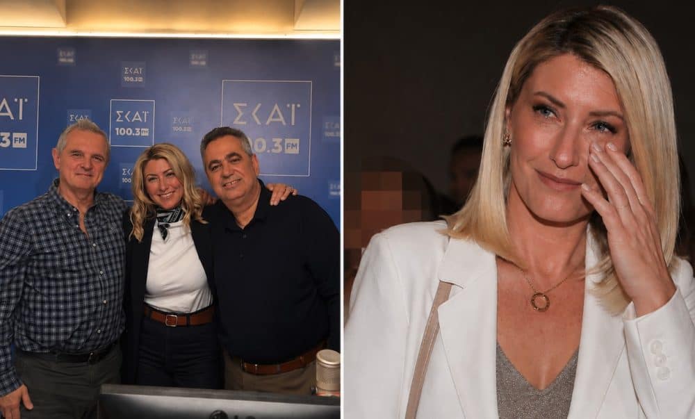 Βαρύ το κλίμα στον ΣΚΑΪ: To αποχαιρετηστήριο πάρτυ για την Κοσιώνη και το άγνωστο περιστατικό