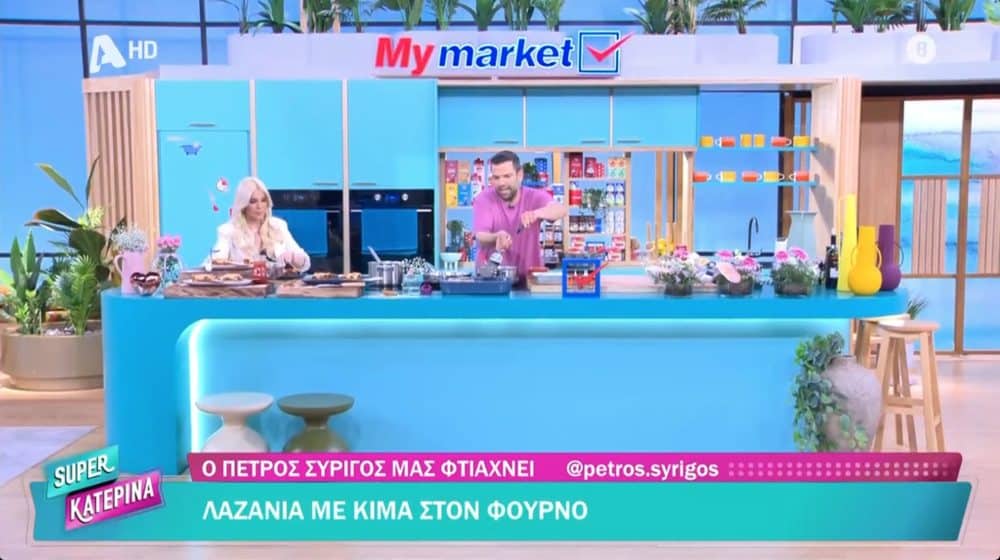 Ο Πέτρος Συρίγος μάς φτιάχνει λαζάνια με κιμά (video)