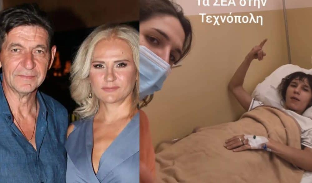 Αγωνία για την Μάλφα και τον Σκιαδαρέση: Στο νοσοκομείο οι κόρες τους – Τι συνέβη (Video)