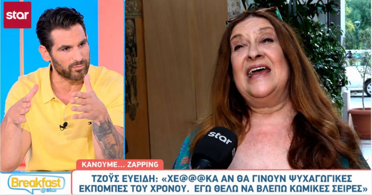 Ετεοκλής Παύλου: «Εμένα δεν μου άρεσε καθόλου αυτό που είπε….” (video)
