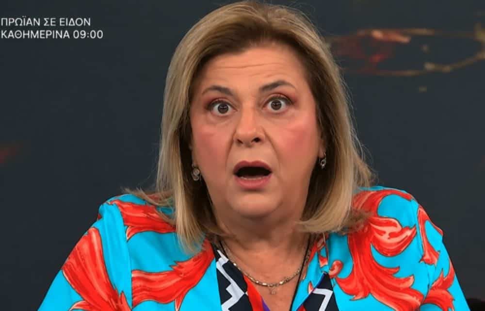 «Πάγωσε» η Κωνσταντινίδου on air: «Παιδιά, είναι πολύ προσωπικές φωτογραφίες αυτές που δείχνετε! Μη…» (Video)