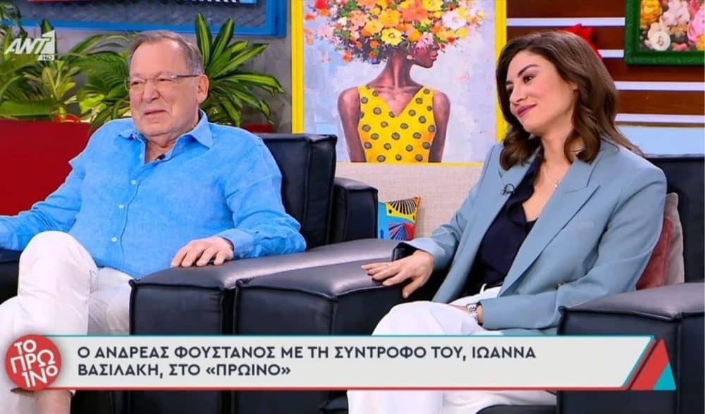 Έτοιμος για γάμο ο Φουστάνος; Αυτή ειναι η κατά 34 τόσα χρόνια μικρότερη σύντροφός του
