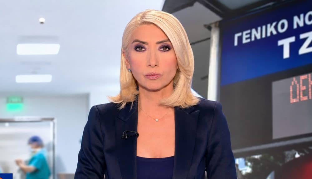 Μίνα Καραμήτρου: Οι αντιδράσεις των συναδέλφων της μετά τον σοβαρό τραυματισμό της– «Σώθηκε από θαύμα» (Video)