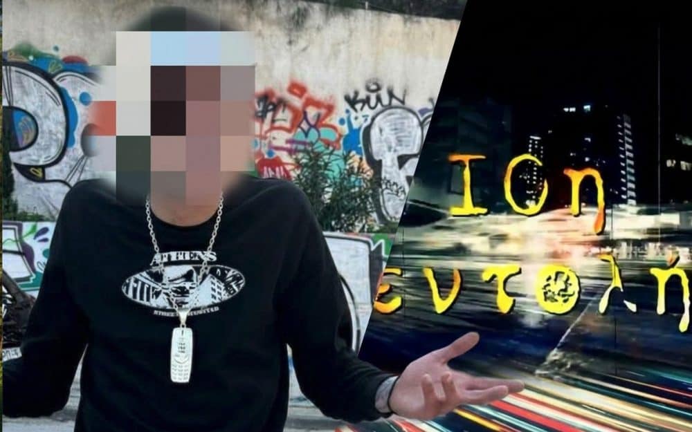 Νέα Σμύρνη: Ηθοποιός της «10ης εντολής» ο πατέρας του γνωστού ράπερ που συνελήφθη-Ποιος είναι;