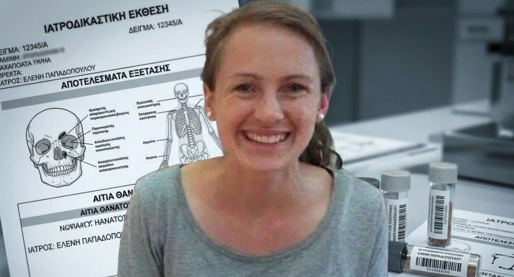 Ανατροπή στην Κυψέλη: Δεν υπάρχει δολοφόνος; «Σεισμός» με την απάντηση της ιατροδικαστικής εξέτασης