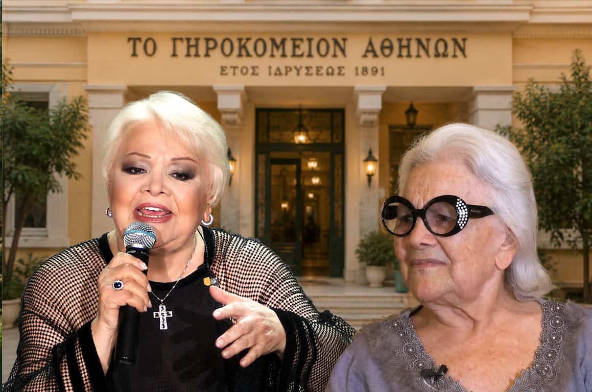 Σήμερα η κηδεία της Λίντα: Τι συνέβη πριν λίγο στο Γηροκομείο Αθηνών και δάκρυσαν όλοι