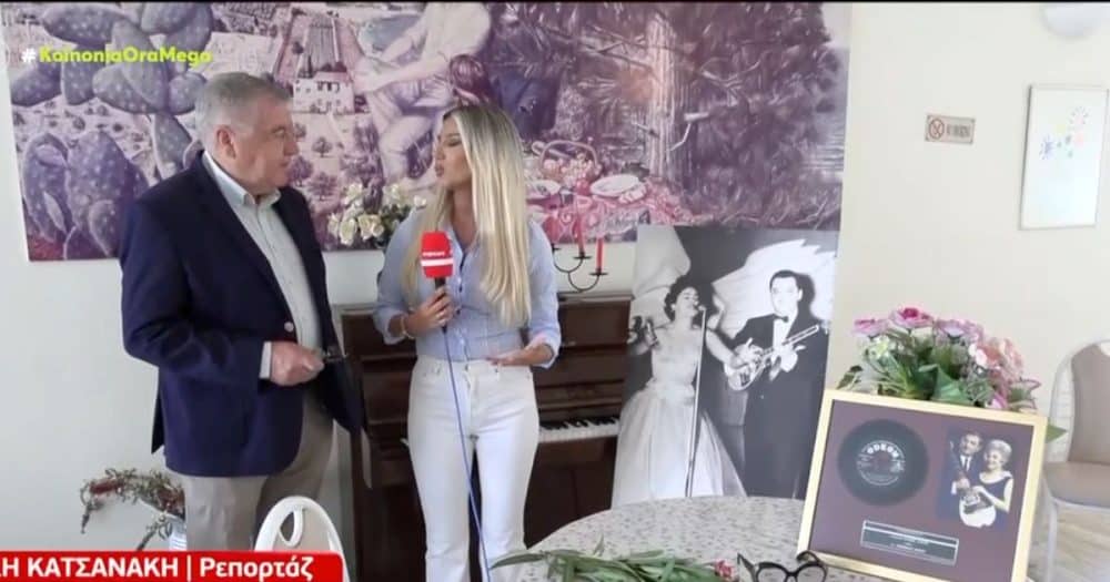 Μαίρη Λίντα: Συγκίνηση στο Γηροκομείο Αθηνών – Λουλούδια και τα προσωπικά της αντικείμενα στο αγαπημένο της τραπεζάκι (video)