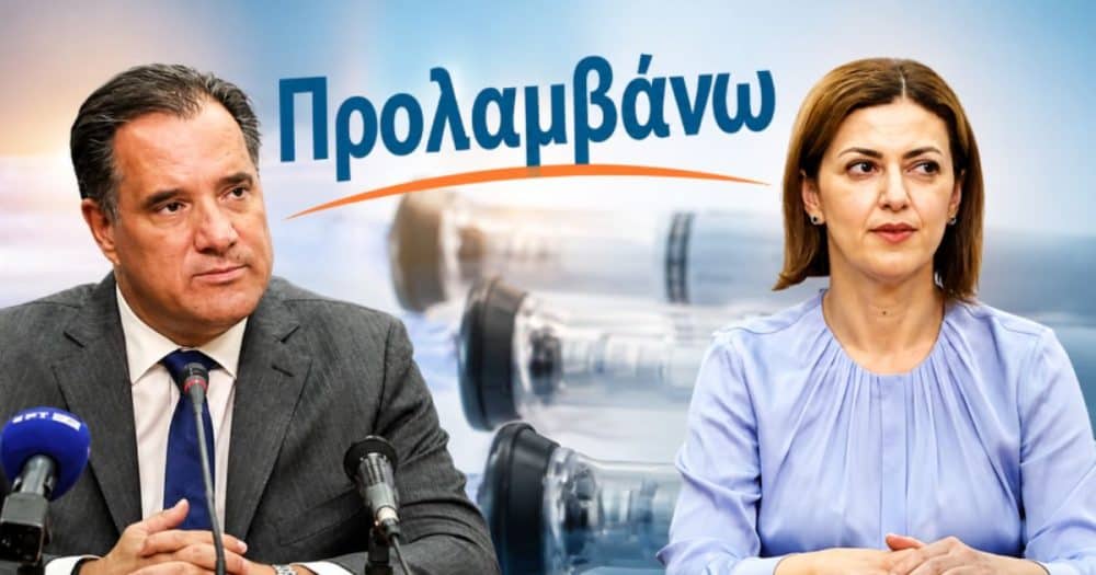 Ευχάριστα νέα για το πρόγραμμα “Προλαμβάνω, κατά της παχυσαρκίας”. Αγαπηδάκη: “Το πρόγραμμα θα συνεχιστεί κανονικά” (video)