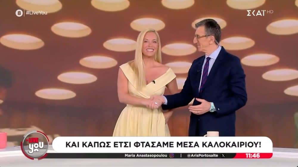 Η Μαρία Αναστασοπούλου επέστρεψε στο Live You: «Νιώθω σαν να είχα λείψει ένα μήνα» (video)