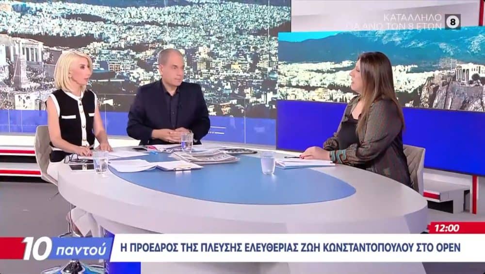 Καρφί Κωνσταντοπούλου στον Στραβελάκη για την Καραμήτρου: «Την αγαπάω τη Μίνα και στεναχωριέμαι που φεύγει»