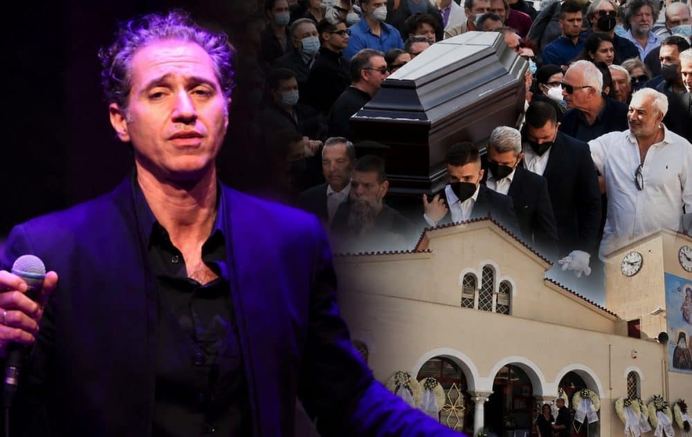 Ανείπωτος θρήνος στο τελευταίο «αντίο» του Κόκοτα-Οι πρώτες εικόνες από την κηδεία