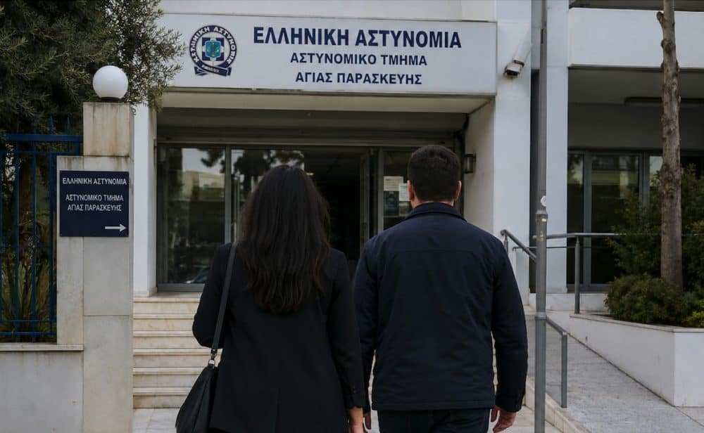 Σκάνδαλο! Στο τμήμα πασίγνωστη παρουσιάστρια του MEGA πρωινής εκπομπής μετά από καβγά με τον σύζυγό της