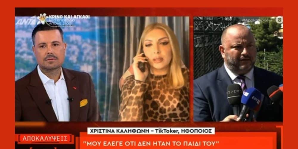 Βόμβα στην εκπομπή του Κουσουλού για Θεοδωρόπουλο: Δεν χτύπησε το παιδί του, αλλά συνεργάτη του με ειδικές ανάγκες (video)