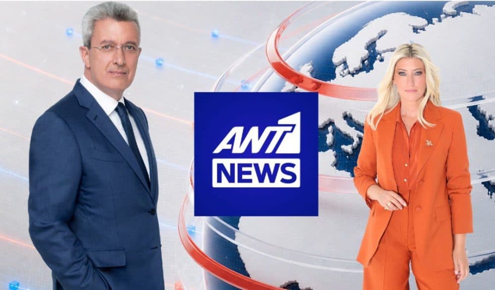 Σία Κοσιώνη: Ο νέος ρόλος δίπλα στον Χατζηνικολάου στον ANT1