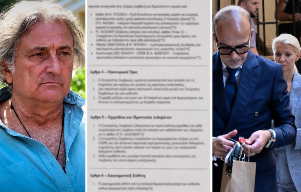 Μαζωνάκης: Στο φως η σύμβαση των δύο γιατρών με τον υπνοθεραπευτή και η αμοιβή των 40 ευρώ για κάθε θεραπευόμενο αποστολέα