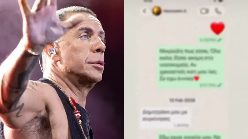 Μαζωνάκης: Τα μηνύματα που αντάλλαξε λίγο πριν τον θάνατό του – «Σε έχω έννοια»
