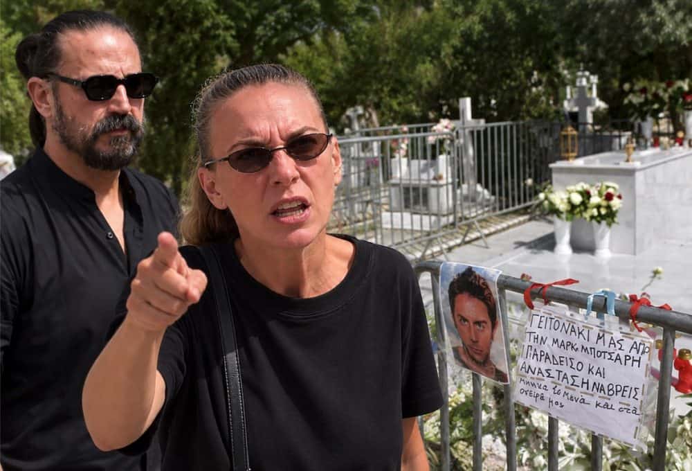 Πανικός στο τρισάγιο του Μαζωνάκη: Τι εξόργισε την αδερφή του Βάσω-Παρενέβη ο Μακρυνιώτης (Φωτογραφίες)
