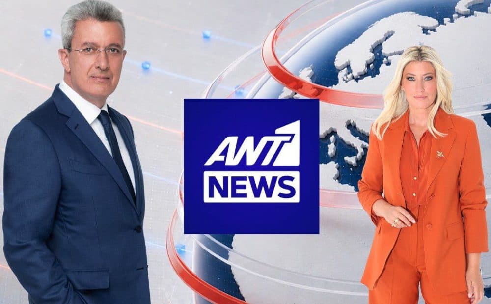 Σία Κοσιώνη: H επίσημη ανακοίνωση για το δελτίο του ΑΝΤ1 με τον Χατζηνικολάου