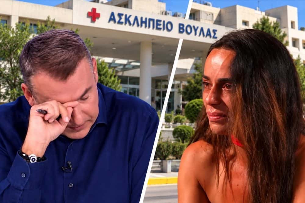 Ώρες αγωνίας! Στα επείγοντα του Ασκληπιείου Βούλας η Αντωνά-Οι αφόρητοι πόνοι και ο πανικός του Λιάγκα