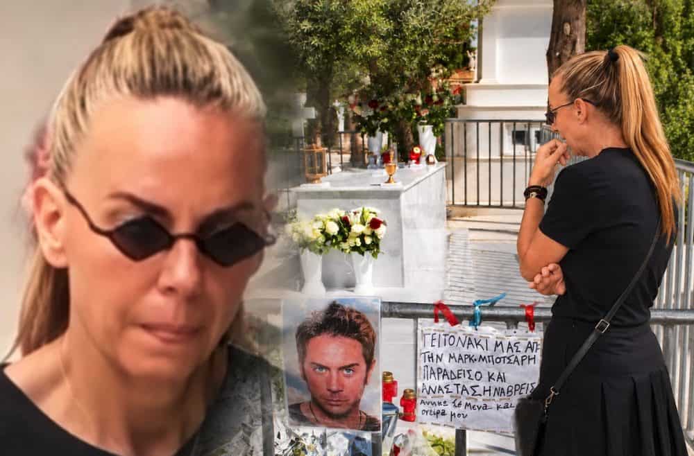 Μαζωνάκης: H εικόνα που αντίκρυσε η Βάσω στο τρισάγιο για τον έναν μήνα από τον θάνατο του αδελφού της-Όσα έγιναν στη Νίκαια
