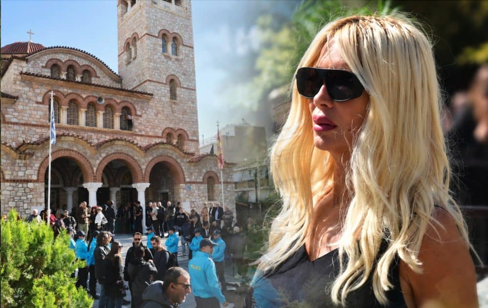 Μαζωνάκης: Σάλος με την απουσία της Πάολας από το μνημόσυνο– Ο λόγος που δεν έδωσε το «παρών» στα σαράντα του «Μαζώ»