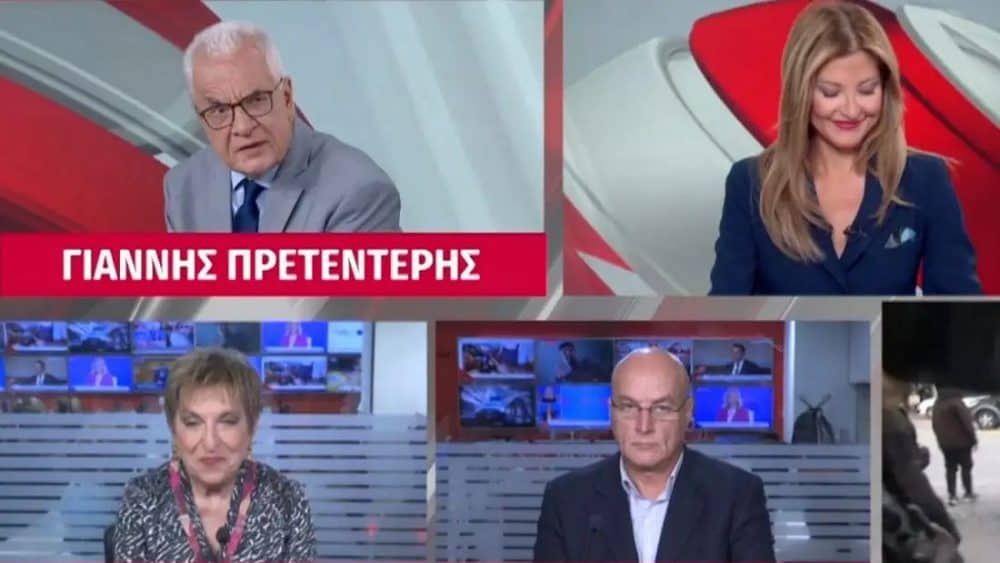 Γιάννης Πρετεντέρης: «Εμείς γιατί γίναμε δημοσιογράφοι;» – Η ατάκα για τα 900.000 ευρώ που αιφνιδίασε τη Ράνια Τζίμα