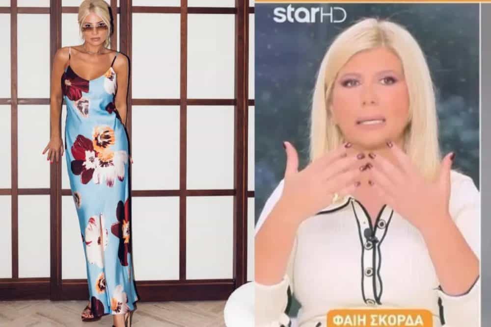 Ζήνα Κουτσελίνη για Φαίη Σκορδά: «Διαφωνήσαμε δημόσια και προσωπικά, αλλά η αγάπη μένει»