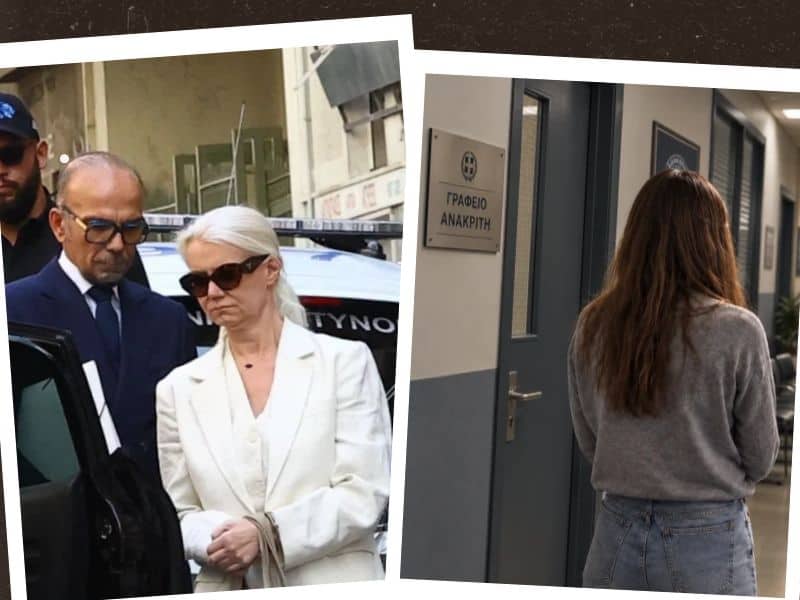 Μαζωνάκης: Στον ανακριτή η κόρη των δυο γιατρών – Τι πρόκειται να καταθέσει