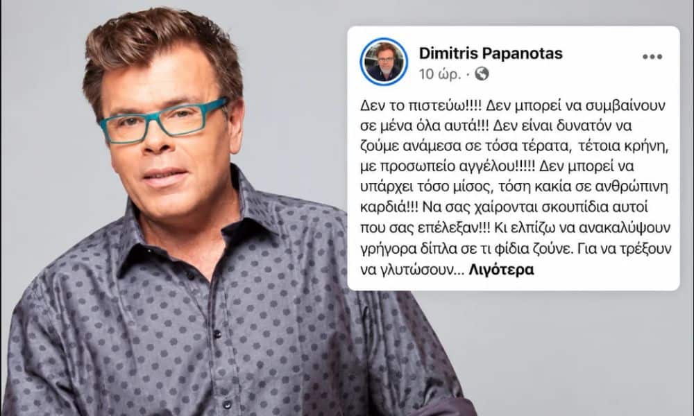 Έξαλλος ο Δημήτρης Παπανώτας: “Να σας χαίρονται σκουπίδια αυτοί που σας επέλεξαν!!!”